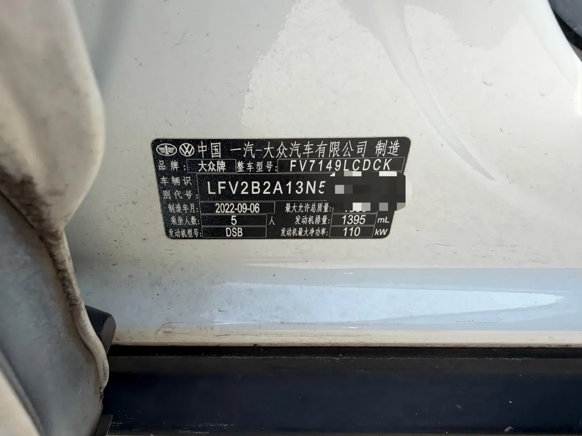 2022 Volkswagen T-Roc 1.4T 150HP L4 7DCT,autocango,china used car exporter,china ev exporter,chinese used car exporter,chinese used ev exporter