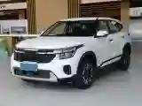 2023 Kia Seltos 1.5L 115HP L4 CVT