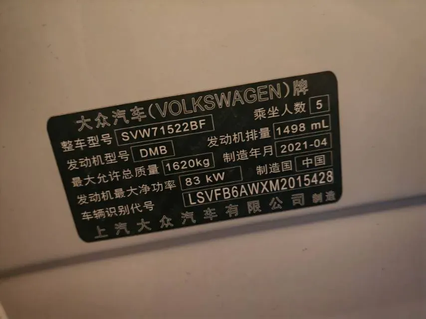 2021 Bestune T55 1.5T 169HP L4 7DCT,autocango,china used car exporter,china ev exporter,chinese used car exporter,chinese used ev exporter