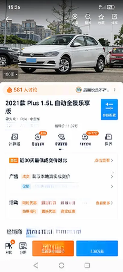 2021 Bestune T55 1.5T 169HP L4 7DCT,autocango,china used car exporter,china ev exporter,chinese used car exporter,chinese used ev exporter