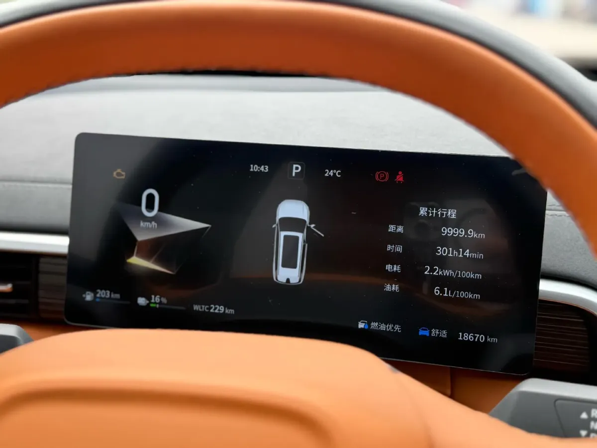 2025 DongFeng eπ eπ008 1.5T 147HP L4 REEV 34.32KWH,autocango,china used car exporter,china ev exporter,chinese used car exporter,chinese used ev exporter