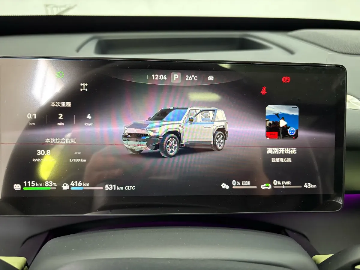 2025 Jetour Zongheng G700 2.0T 211HP L4 2DHT PHEV,autocango,china used car exporter,china ev exporter,chinese used car exporter,chinese used ev exporter