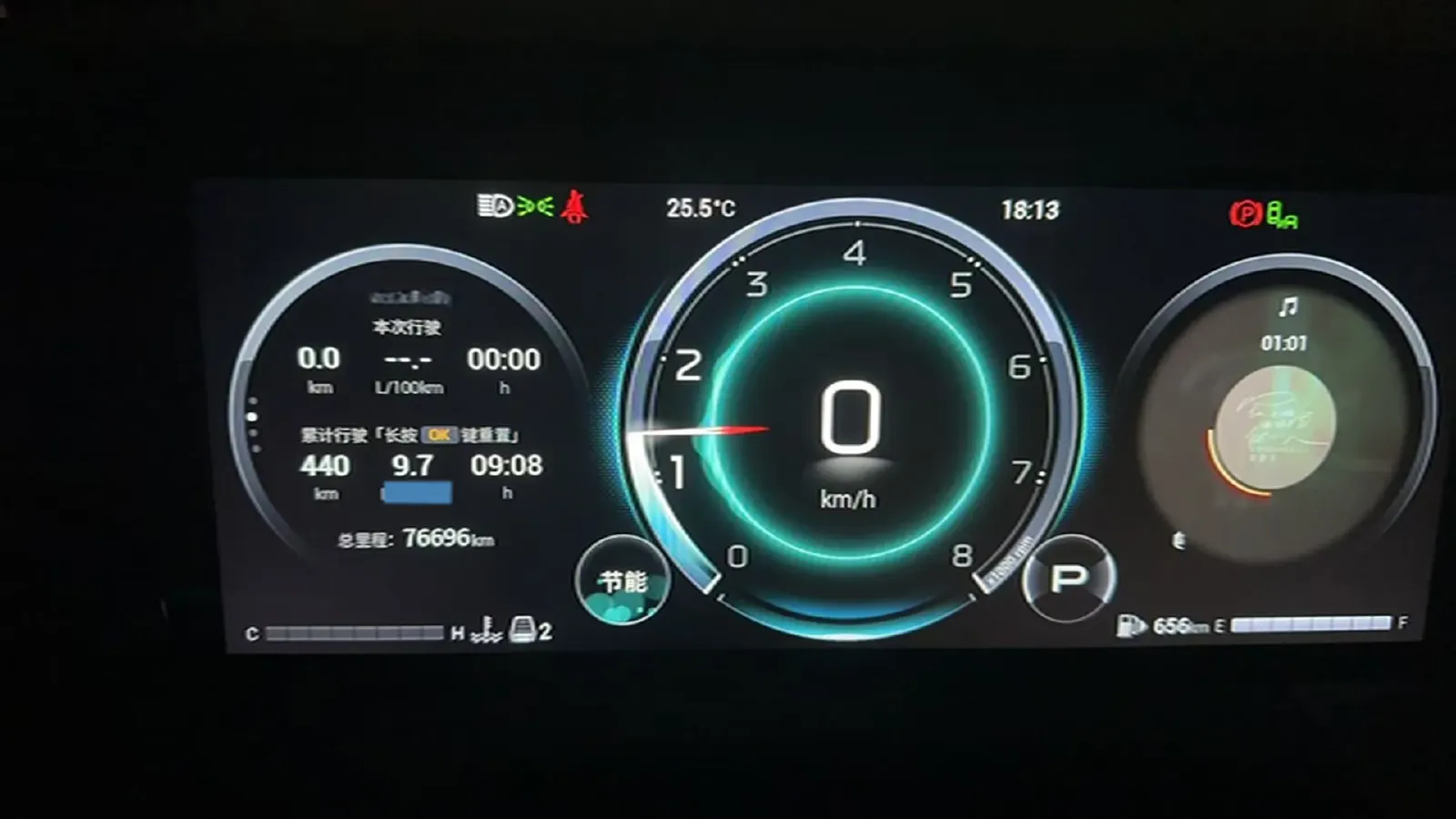 2023 GAC Trumpchi M8 2.0T 252HP L4 8AT,autocango,china used car exporter,china ev exporter,chinese used car exporter,chinese used ev exporter