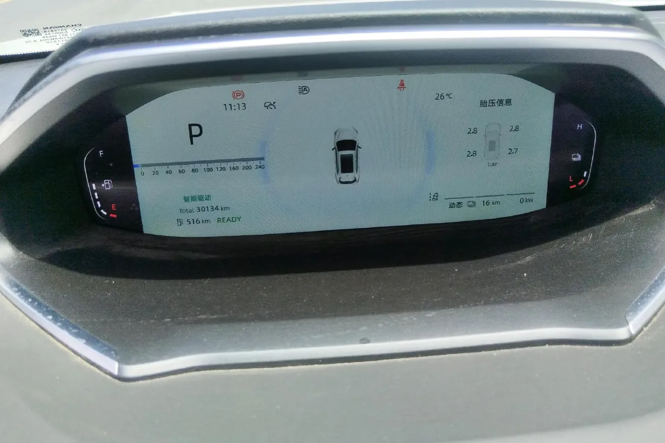 2025 ChangAn QiYuan Q05 Classic 1.5L 98HP L4 E-CVT PHEV 18.4KWH,autocango,china used car exporter,china ev exporter,chinese used car exporter,chinese used ev exporter