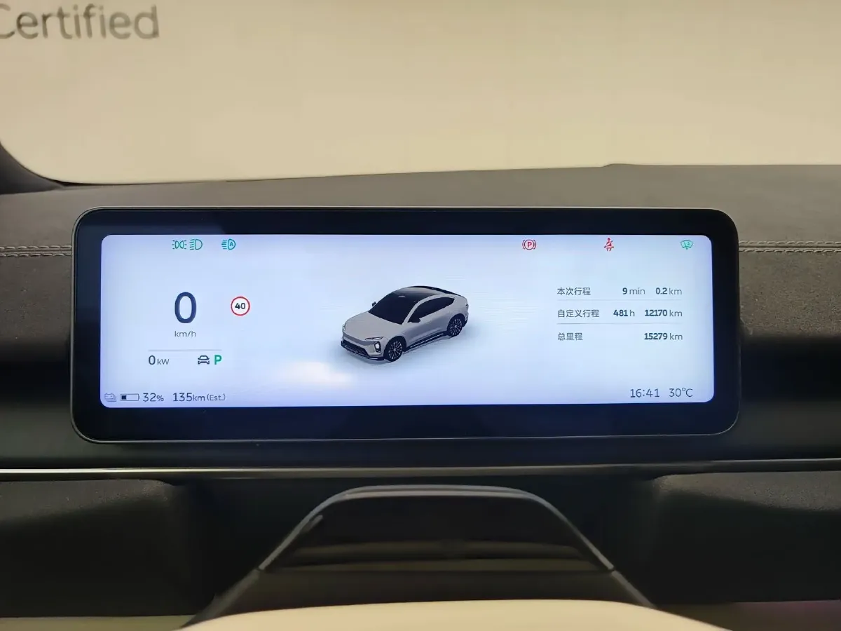 2025 NIO EC6 BEV,autocango,china used car exporter,china ev exporter,chinese used car exporter,chinese used ev exporter