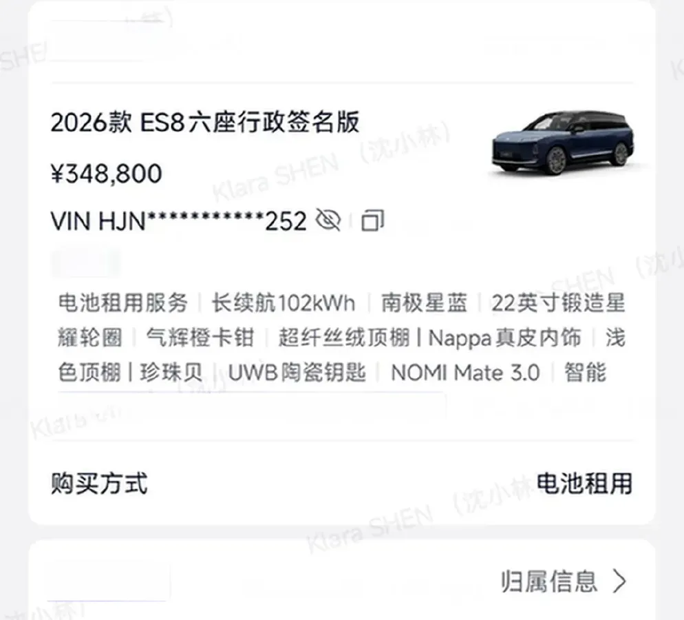 2026 NIO ES8 BEV,autocango,china used car exporter,china ev exporter,chinese used car exporter,chinese used ev exporter