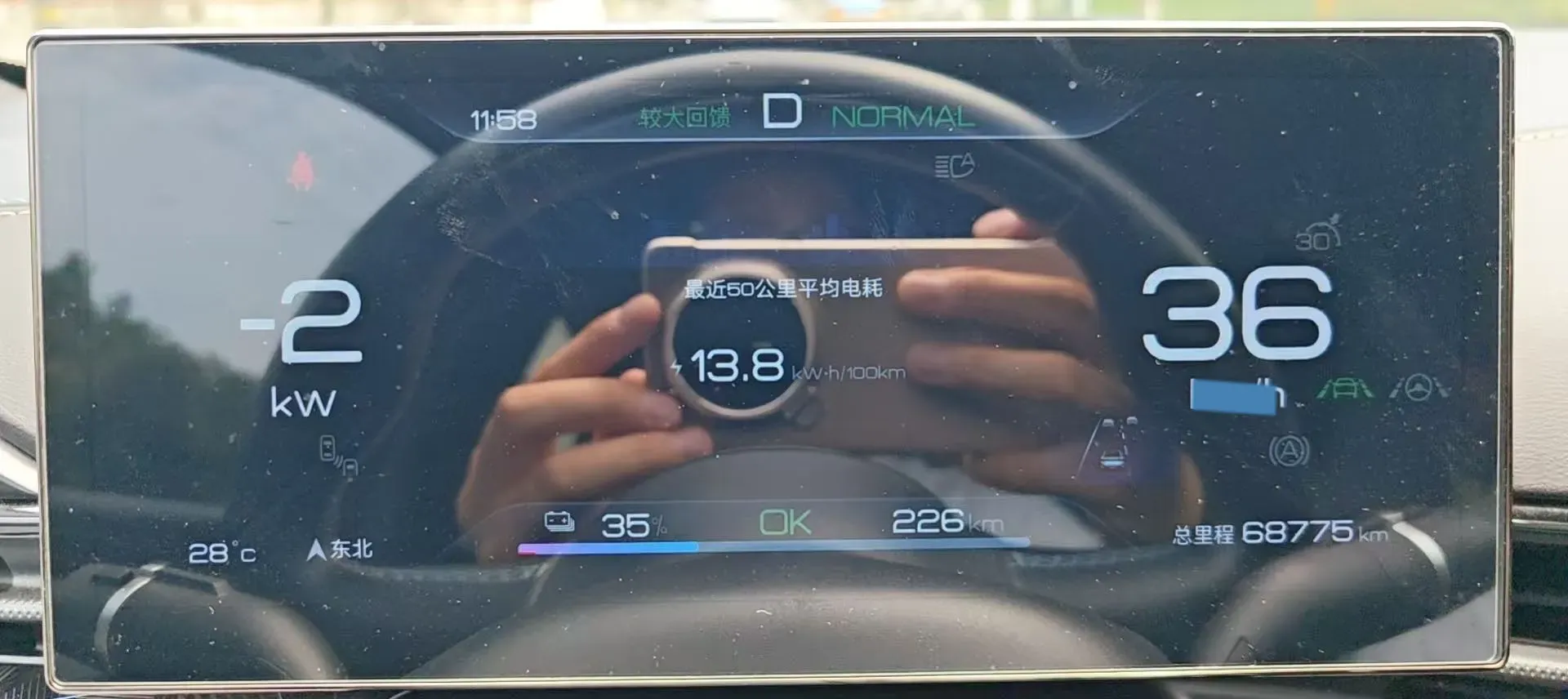 2022 AITO AITO M5 Range Extended 125HP REEV 40KWH,autocango,china used car exporter,china ev exporter,chinese used car exporter,chinese used ev exporter