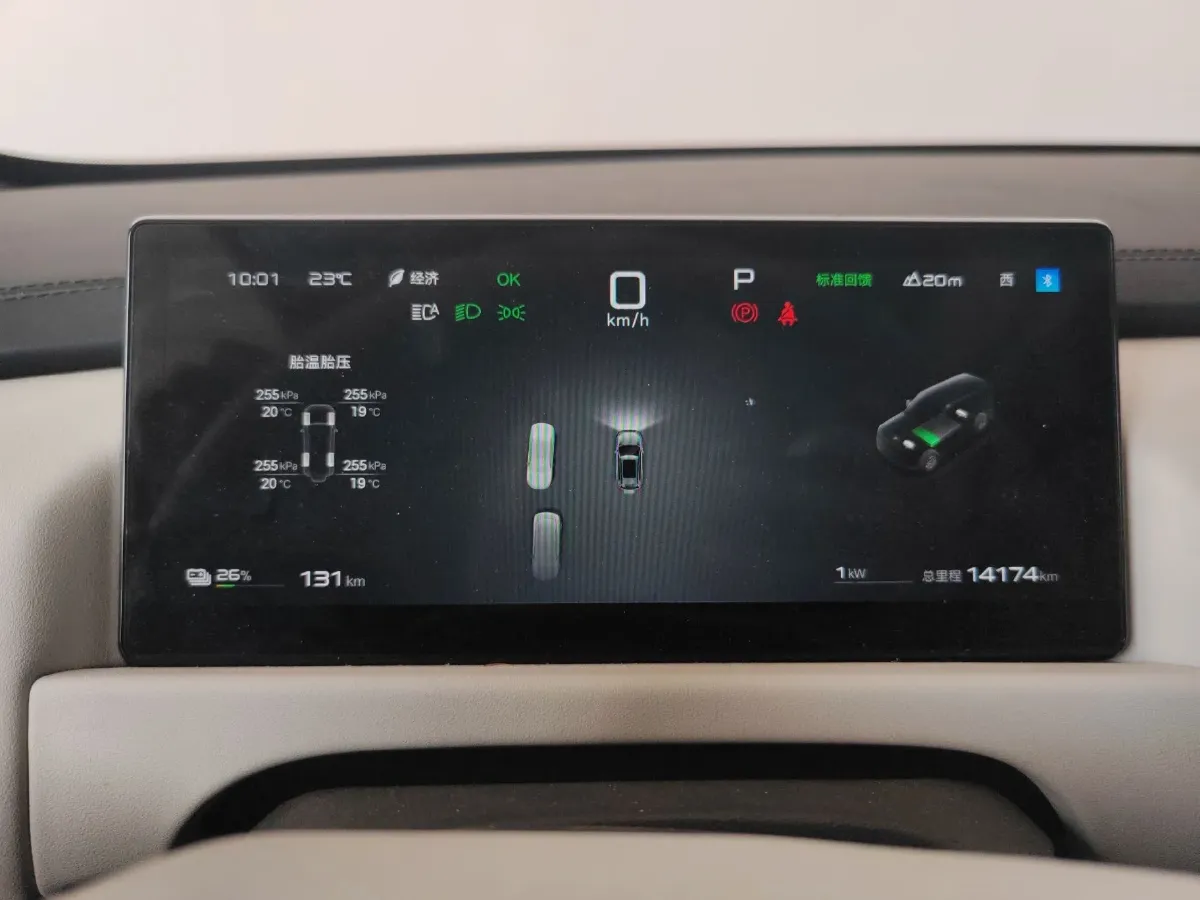 2025 FangChengBao Tai 3 BEV,autocango,china used car exporter,china ev exporter,chinese used car exporter,chinese used ev exporter