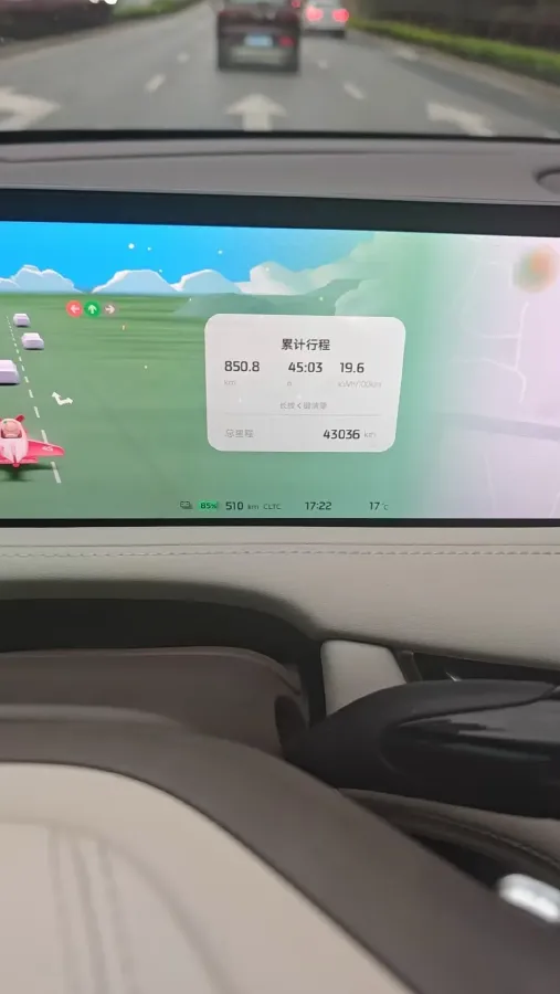 2023 IM LS7 BEV 90KWH,autocango,china used car exporter,china ev exporter,chinese used car exporter,chinese used ev exporter