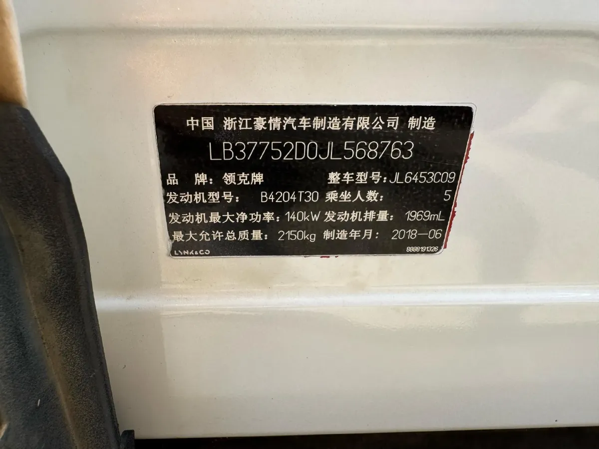 2017 Foton Sauvana 2.0T 218HP L4 6AT,autocango,china used car exporter,china ev exporter,chinese used car exporter,chinese used ev exporter