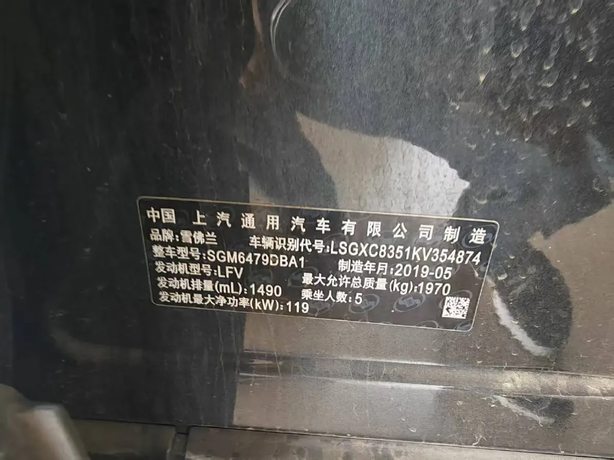 2019 Chevrolet Equinox 1.5T 180HP L4 6AT,autocango,china used car exporter,china ev exporter,chinese used car exporter,chinese used ev exporter