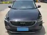 2022 Geely Emgrand 1.5L 114HP L4 CVT