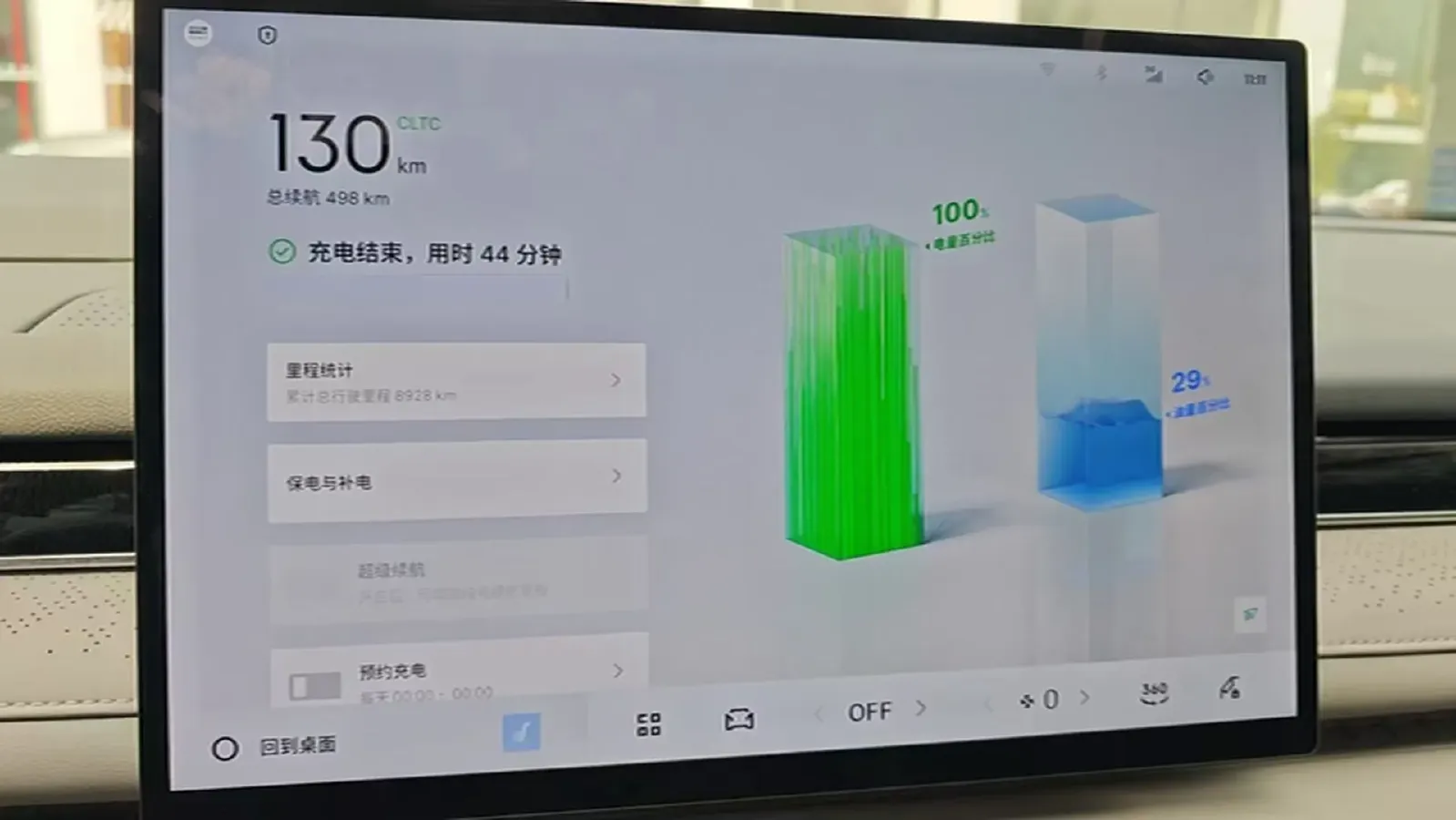 2025 Geely Galaxy Starshine 8 1.5T 163HP L4 3DHT PHEV 27.69KWH,autocango,china used car exporter,china ev exporter,chinese used car exporter,chinese used ev exporter