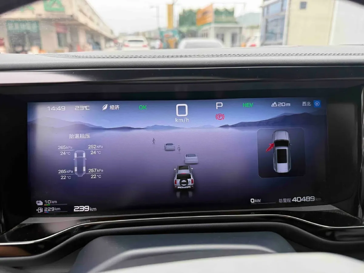 2023 FangChengBao Bao 5 1.5T 194HP L4 E-CVT PHEV 31.8KWH,autocango,china used car exporter,china ev exporter,chinese used car exporter,chinese used ev exporter