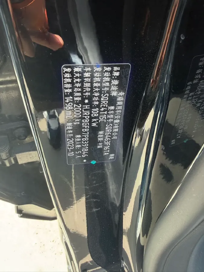 2023 Jetour DASHING 1.5T 156HP L4 6DCT,autocango,china used car exporter,china ev exporter,chinese used car exporter,chinese used ev exporter