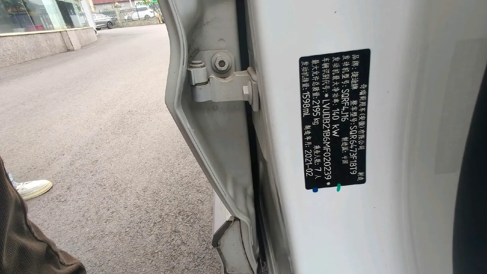 2021 Chery Tiggo 8 Plus 1.6T 197HP L4 7DCT,autocango,china used car exporter,china ev exporter,chinese used car exporter,chinese used ev exporter