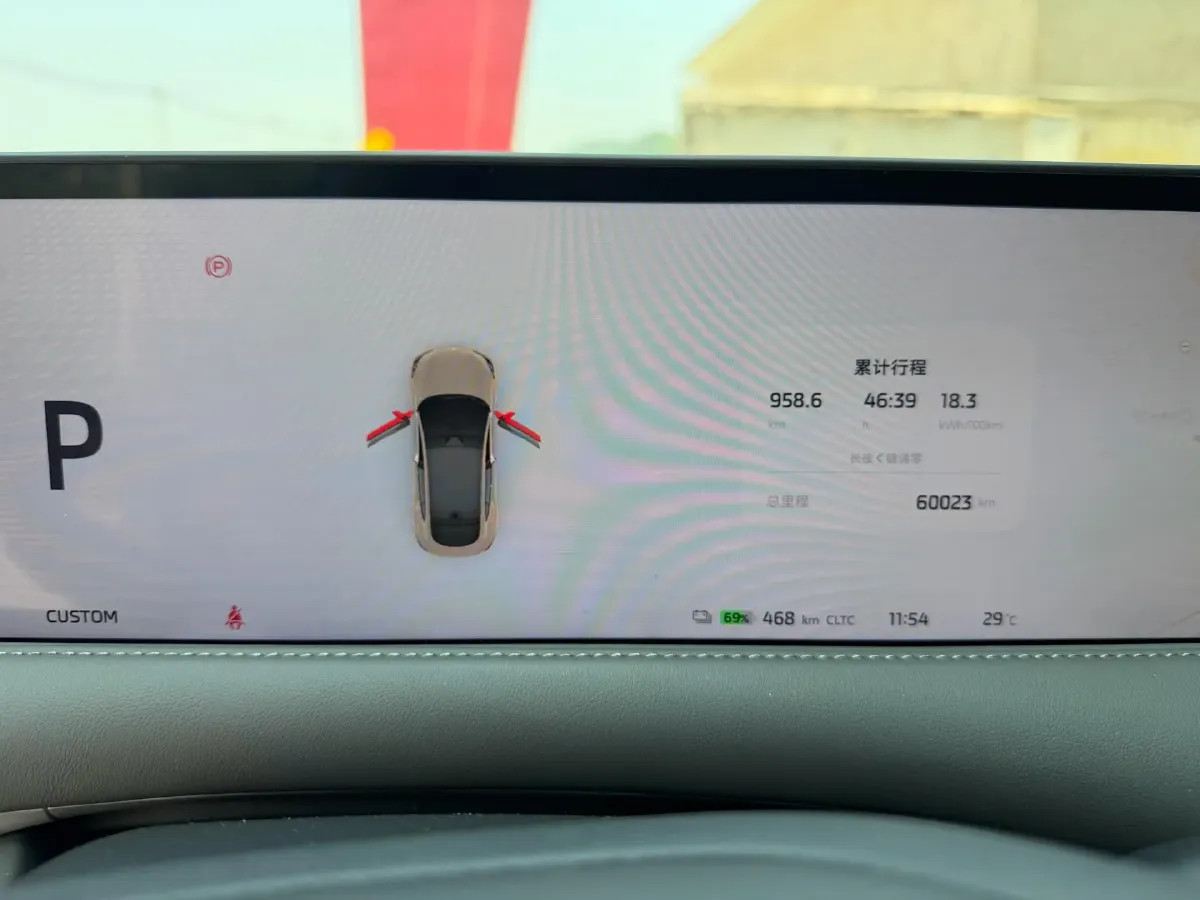 2023 IM LS6 BEV 90KWH,autocango,china used car exporter,china ev exporter,chinese used car exporter,chinese used ev exporter