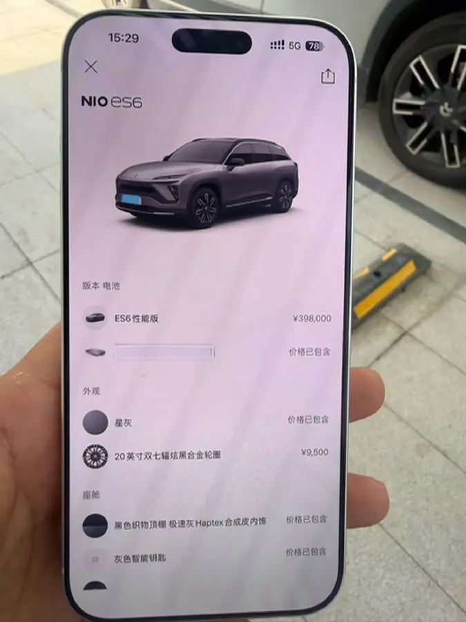 2020 NIO ES6 BEV 70KWH,autocango,china used car exporter,china ev exporter,chinese used car exporter,chinese used ev exporter