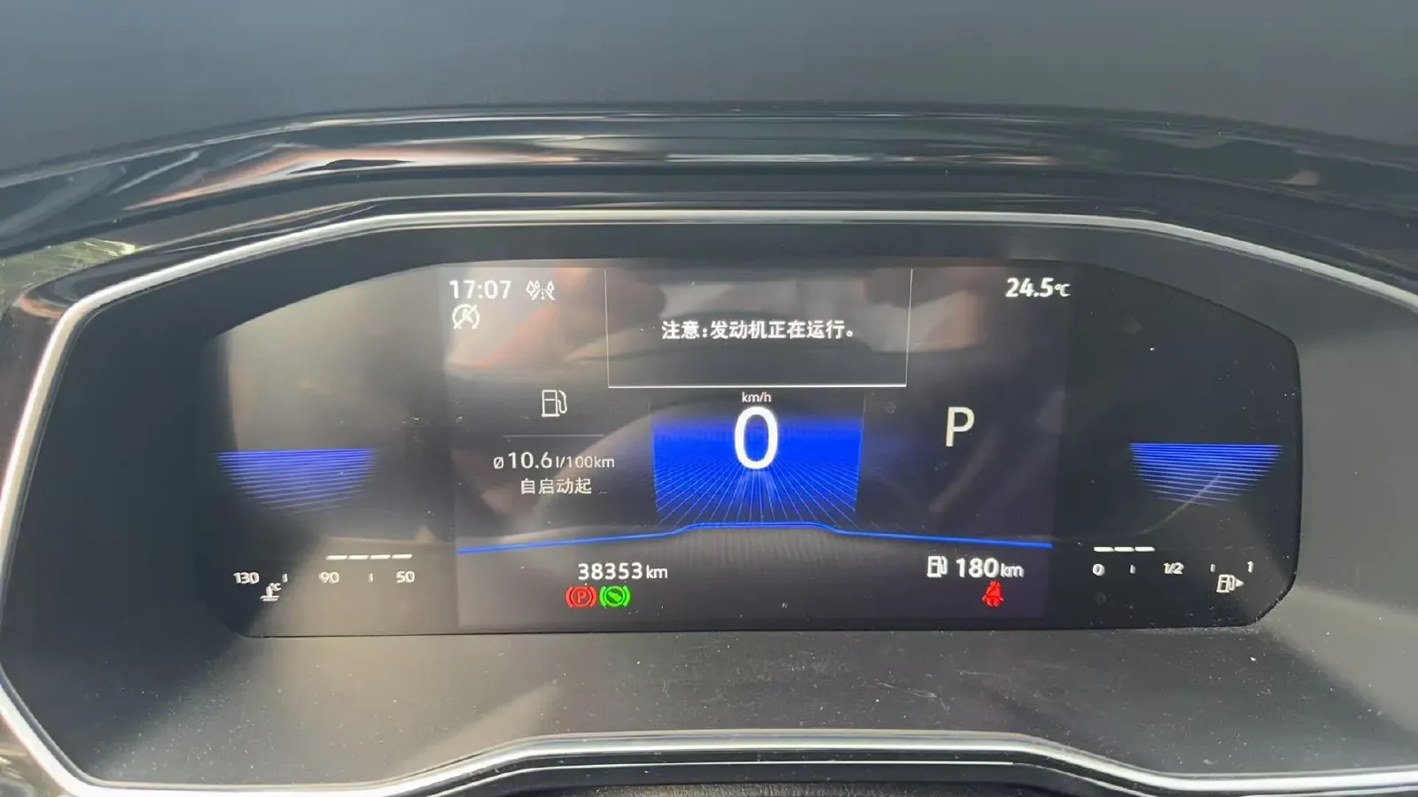 2020 Volkswagen Sagitar 1.4T 150HP L4 7DCT,autocango,china used car exporter,china ev exporter,chinese used car exporter,chinese used ev exporter
