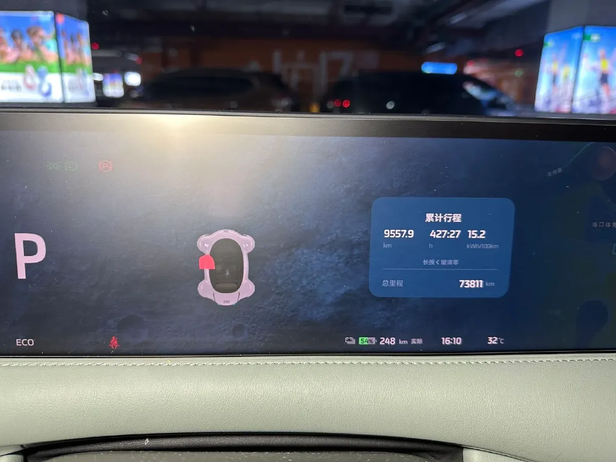 2023 IM LS6 BEV 71KWH,autocango,china used car exporter,china ev exporter,chinese used car exporter,chinese used ev exporter