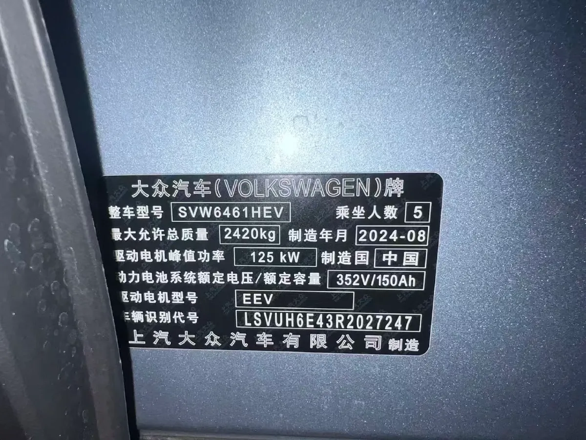 2025 Volkswagen ID.4 X BEV 52.8KWH,autocango,china used car exporter,china ev exporter,chinese used car exporter,chinese used ev exporter