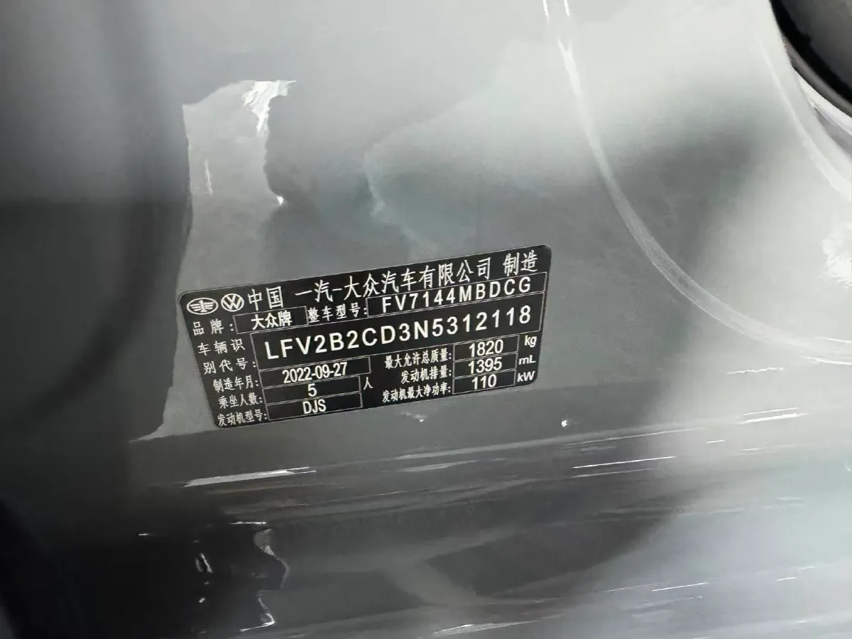 2021 Volkswagen Golf 1.4T 150HP L4 7DCT,autocango,china used car exporter,china ev exporter,chinese used car exporter,chinese used ev exporter