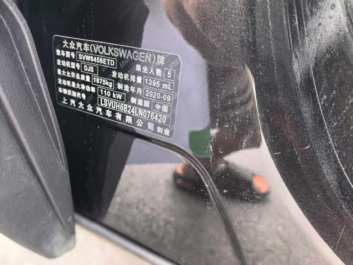 2021 Volkswagen Tharu 1.4T 150HP L4 7DCT,autocango,china used car exporter,china ev exporter,chinese used car exporter,chinese used ev exporter