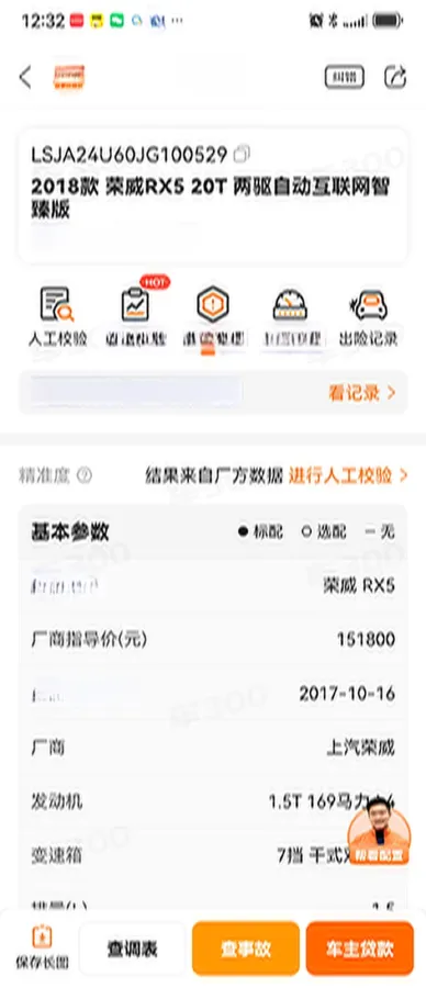 2018 Roewe RX5 1.5T 169HP L4 7DCT,autocango,china used car exporter,china ev exporter,chinese used car exporter,chinese used ev exporter