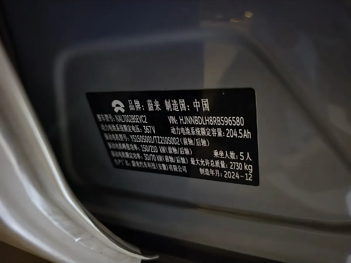 2024 NIO ET5T BEV 75KWH,autocango,china used car exporter,china ev exporter,chinese used car exporter,chinese used ev exporter