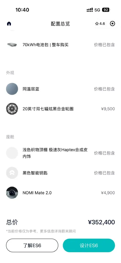 2020 Lexus NX 2.5L 155HP L4 E-CVT Hybrid,autocango,china used car exporter,china ev exporter,chinese used car exporter,chinese used ev exporter