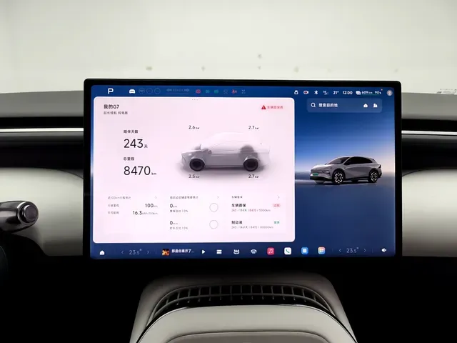 2025 Xpeng G7 BEV,autocango,china used car exporter,china ev exporter,chinese used car exporter,chinese used ev exporter