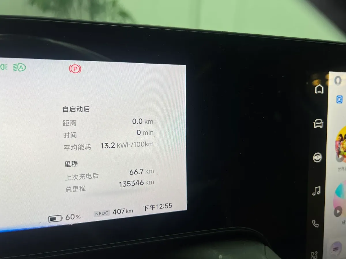 2021 Iveco OuSheng 3.0T 180HP L4 8AT,autocango,china used car exporter,china ev exporter,chinese used car exporter,chinese used ev exporter