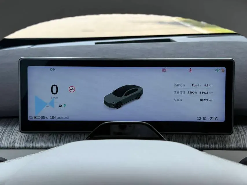 2023 NIO EC7 BEV 75KWH,autocango,china used car exporter,china ev exporter,chinese used car exporter,chinese used ev exporter