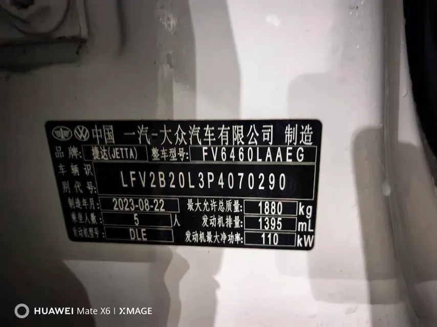 2023 Jetta VS7 1.4T 150HP L4 6AT,autocango,china used car exporter,china ev exporter,chinese used car exporter,chinese used ev exporter