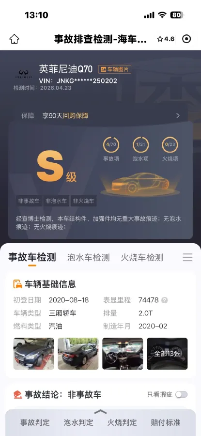 2019 BMW 4 Series 2.0T 184HP L4 8AT,autocango,china used car exporter,china ev exporter,chinese used car exporter,chinese used ev exporter