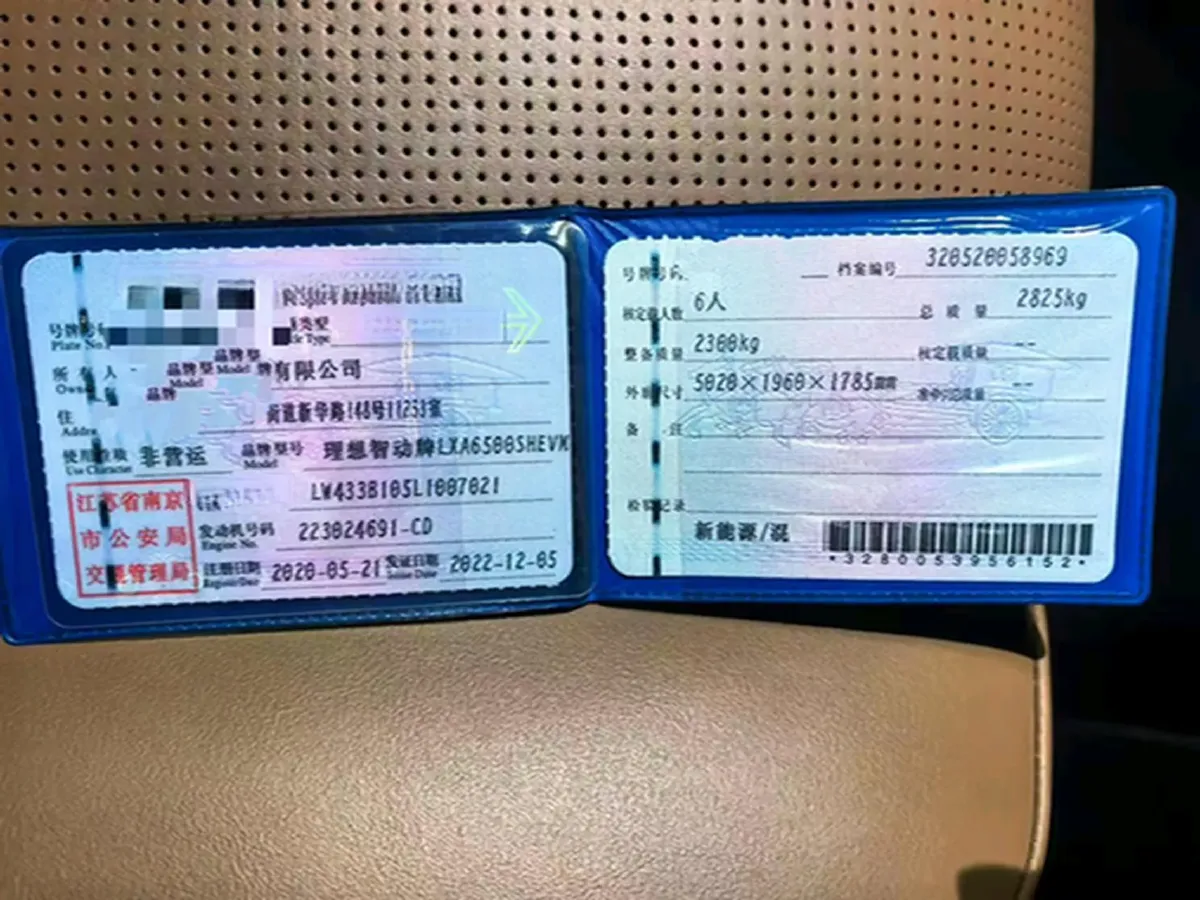 2020 Li ONE Range Extended 131HP REEV 40.5KWH,autocango,china used car exporter,china ev exporter,chinese used car exporter,chinese used ev exporter