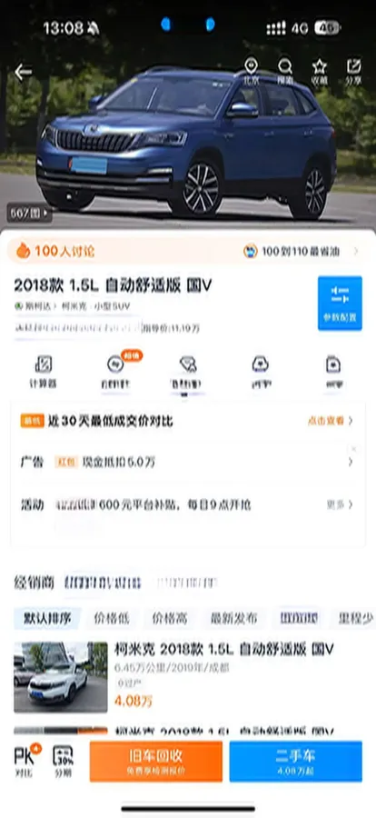 2018 Volkswagen Lavida 1.2T 116HP L4 7DCT,autocango,china used car exporter,china ev exporter,chinese used car exporter,chinese used ev exporter