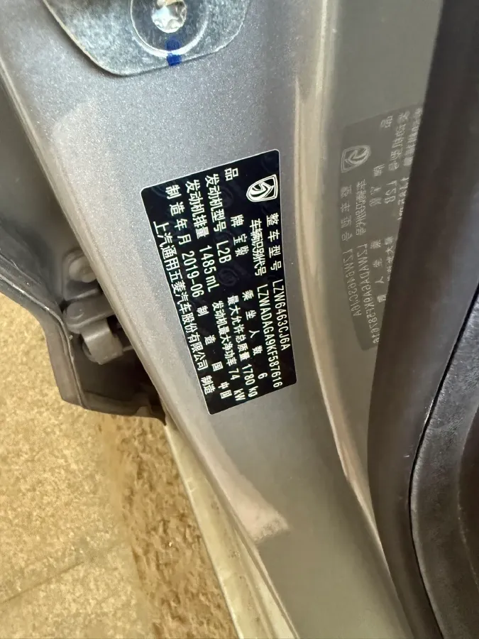 2019 BaoJun 360 1.5L 105HP L4 6MT,autocango,china used car exporter,china ev exporter,chinese used car exporter,chinese used ev exporter