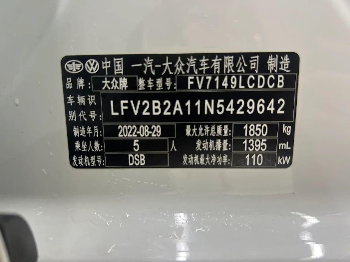 2022 Volkswagen T-Roc 1.4T 150HP L4 7DCT,autocango,china used car exporter,china ev exporter,chinese used car exporter,chinese used ev exporter