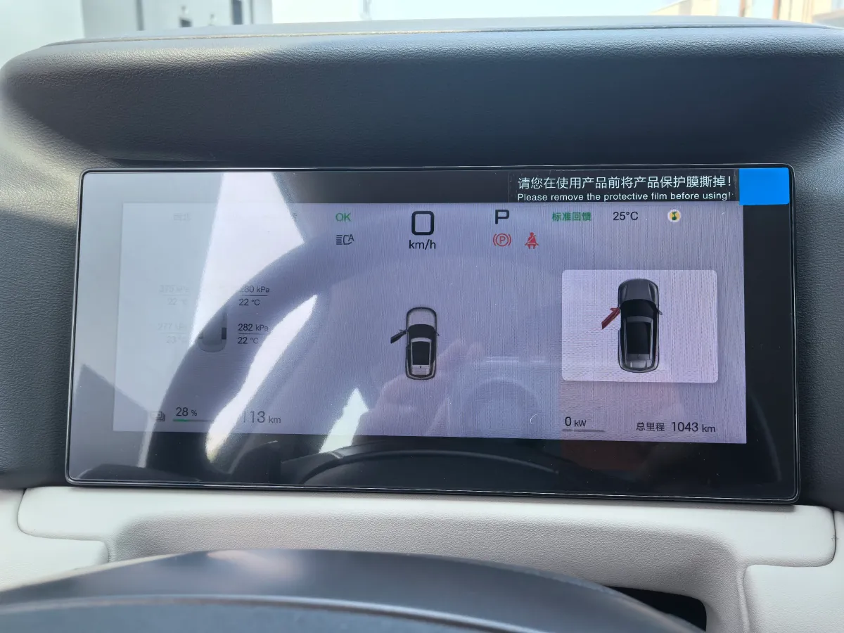 2025 BYD YuanUP BEV 45.12KWH,autocango,china used car exporter,china ev exporter,chinese used car exporter,chinese used ev exporter