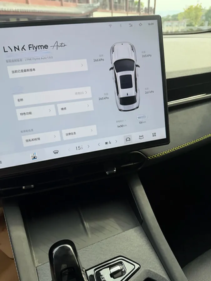 2025 LYNK&CO 03 1.5T 181HP L4 7DCT,autocango,china used car exporter,china ev exporter,chinese used car exporter,chinese used ev exporter