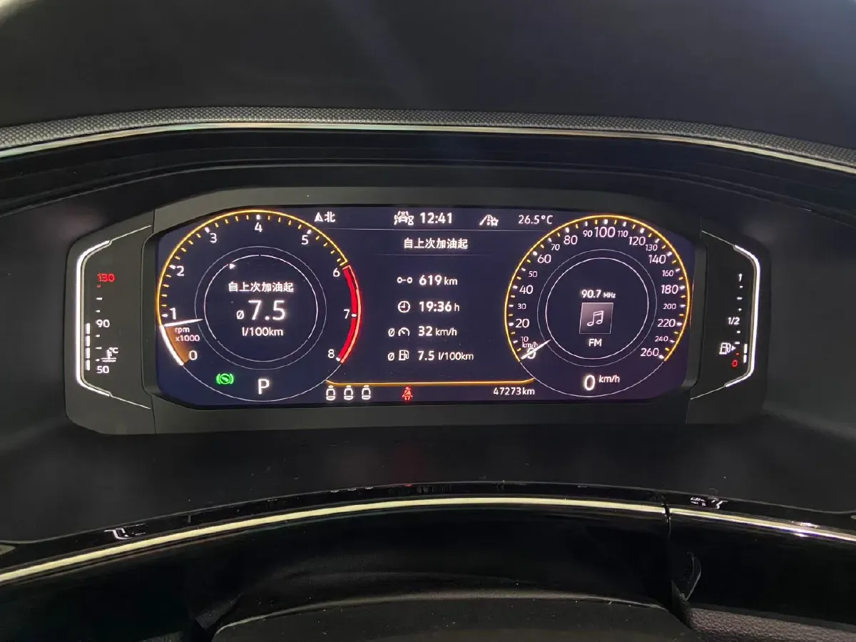 2021 Volkswagen Tayron 2.0T 186HP L4 7DCT,autocango,china used car exporter,china ev exporter,chinese used car exporter,chinese used ev exporter