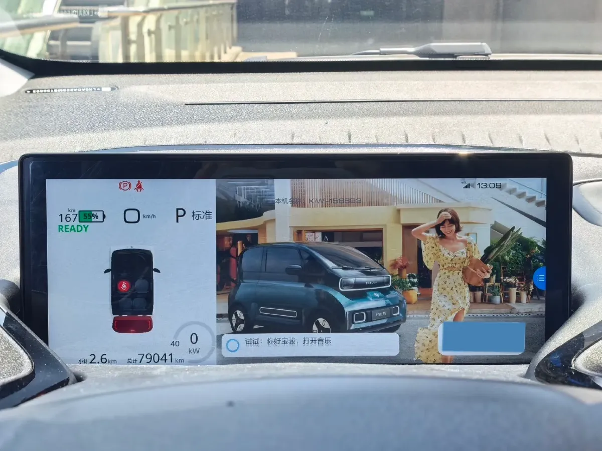 2021 BaoJun KiWi EV BEV 31.9KWH,autocango,china used car exporter,china ev exporter,chinese used car exporter,chinese used ev exporter