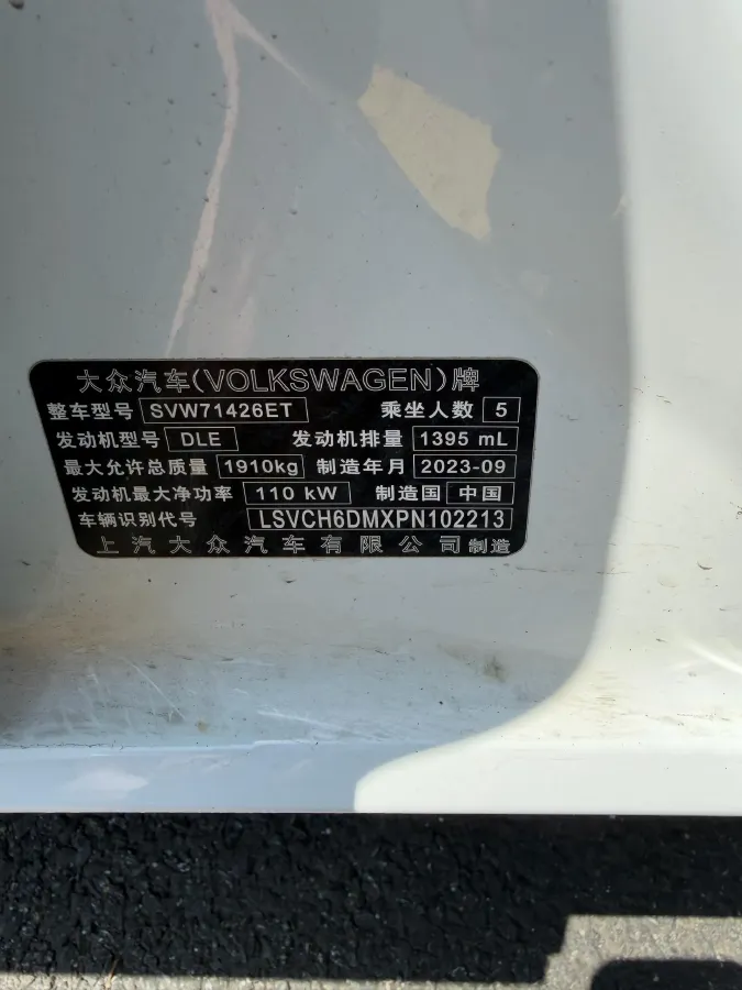 2024 Volkswagen Lamando 1.4T 150HP L4 7DCT,autocango,china used car exporter,china ev exporter,chinese used car exporter,chinese used ev exporter