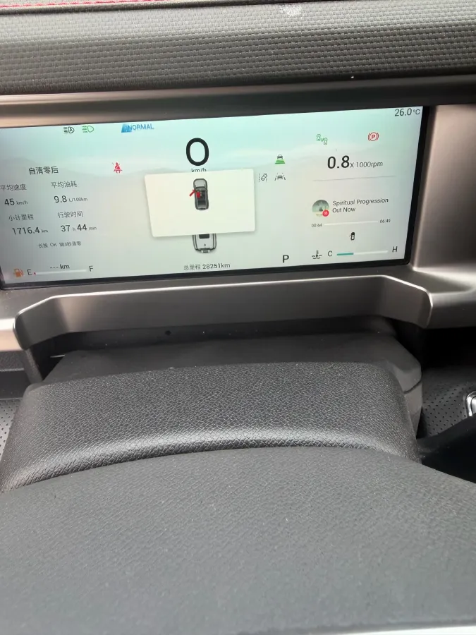 2023 Jetour X70 Plus 1.6T 197HP L4 7DCT,autocango,china used car exporter,china ev exporter,chinese used car exporter,chinese used ev exporter