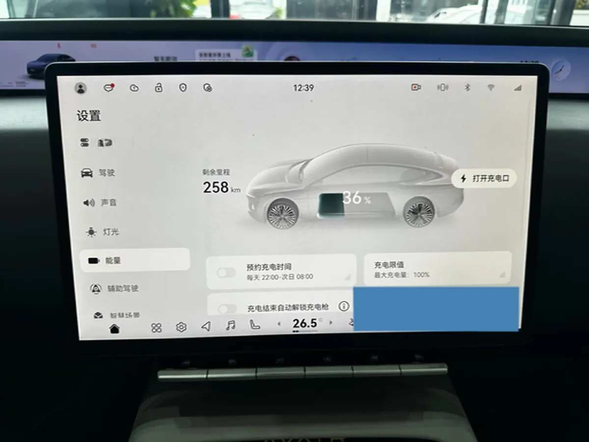 2023 Avatr 12 BEV 94.5KWH,autocango,china used car exporter,china ev exporter,chinese used car exporter,chinese used ev exporter