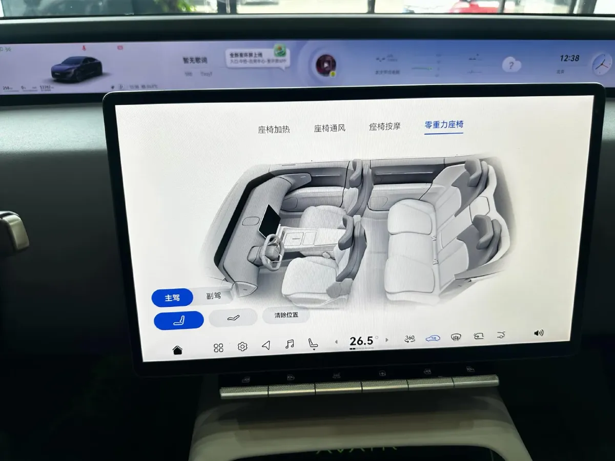 2023 Avatr 12 BEV 94.5KWH,autocango,china used car exporter,china ev exporter,chinese used car exporter,chinese used ev exporter