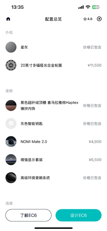 2020 NIO EC6 BEV 70KWH,autocango,china used car exporter,china ev exporter,chinese used car exporter,chinese used ev exporter