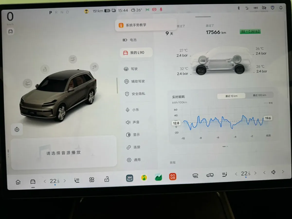 2025 ONVO L90 BEV,autocango,china used car exporter,china ev exporter,chinese used car exporter,chinese used ev exporter