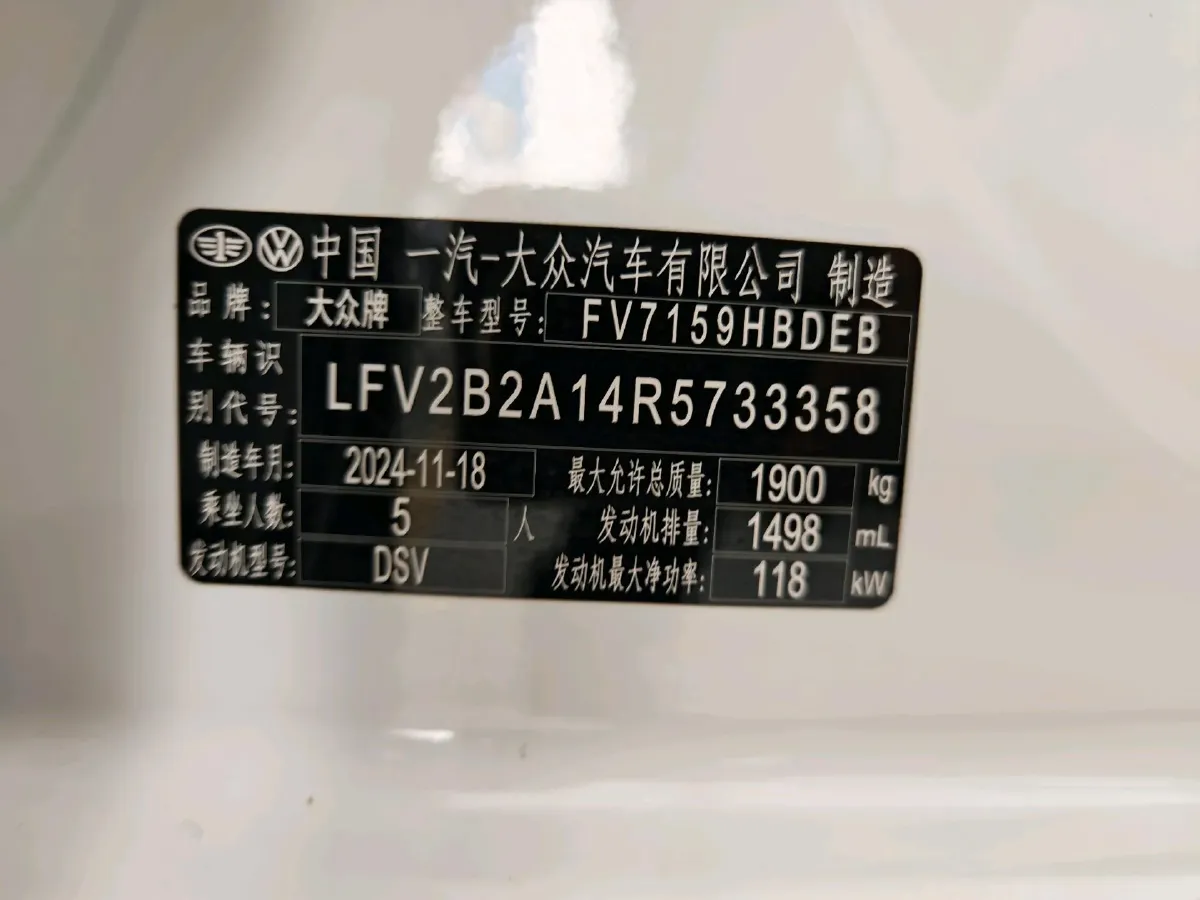 2024 Volkswagen T-Roc 1.5T 160HP L4 7DCT,autocango,china used car exporter,china ev exporter,chinese used car exporter,chinese used ev exporter